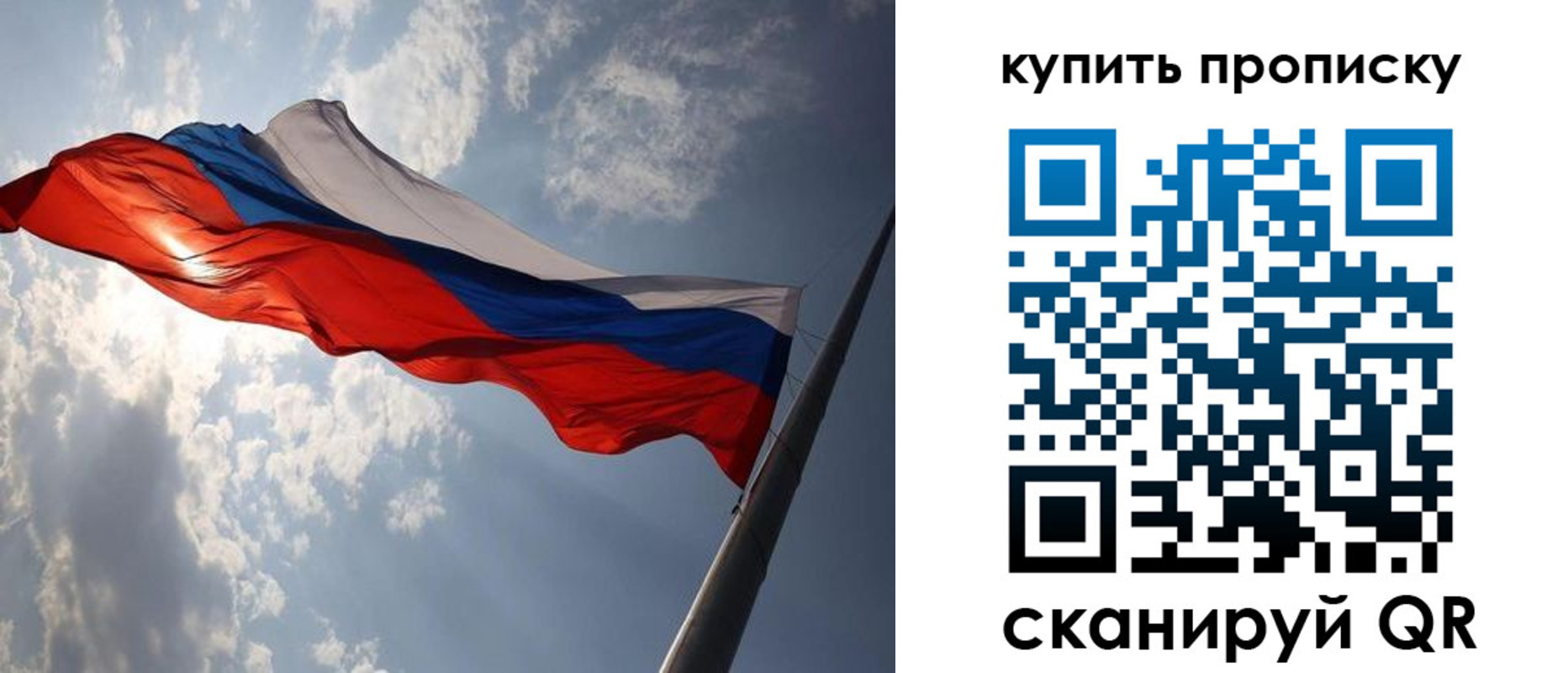 временная регистрация собственник в Камышине